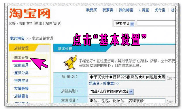 点击查看下一张